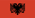 Albanian
Албанский