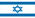 Hebrew
Иврит